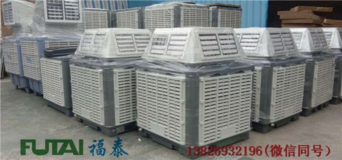 惠州公装不锈钢离心环保空调厂家,工厂外墙水空调公司